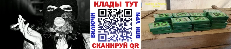 Гашиш Игра