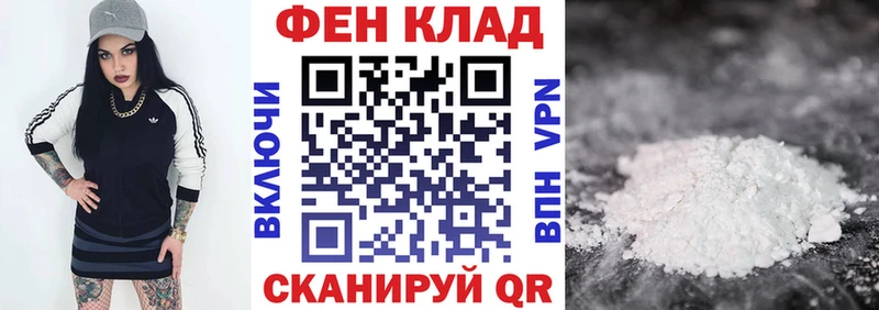 АМФ Розовый  mega ТОР  Игра 
