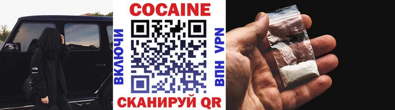 Кокаин 98%  Игра 