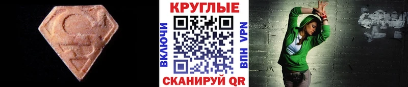 как найти наркотики  Игра  Экстази MDMA 