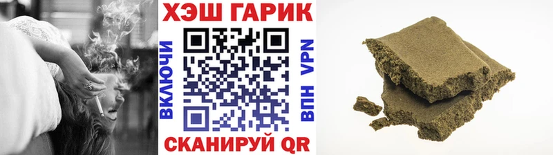 ГАШ Premium  наркошоп  Игра 