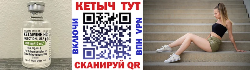 где продают наркотики  Игра  ссылка на мегу онион  Кетамин ketamine 