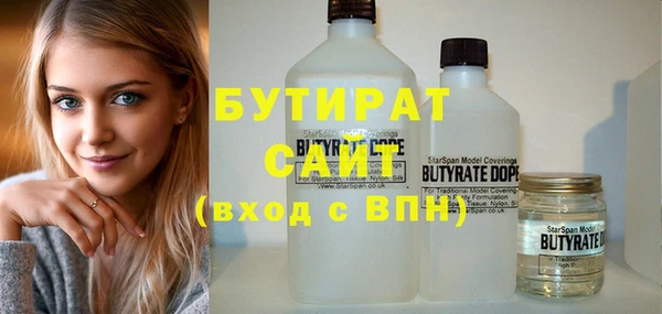 спайс Верхний Тагил