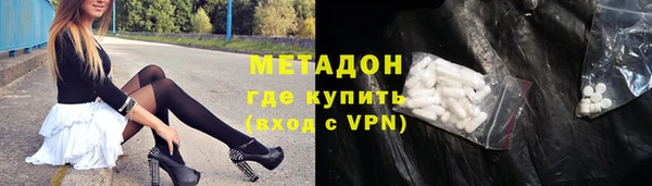 каннабис Верея