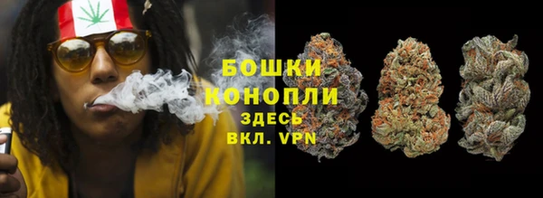 каннабис Верея