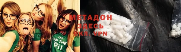 каннабис Верея