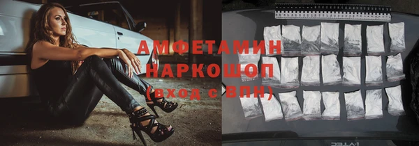 спайс Верхний Тагил
