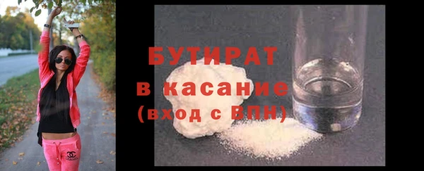 ешки Бронницы