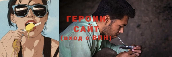 каннабис Верея