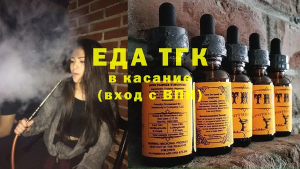 каннабис Верея