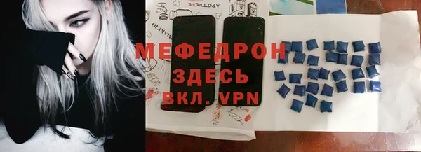 герыч Бородино