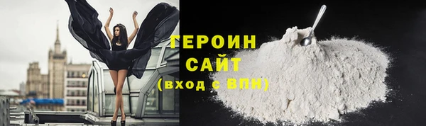 каннабис Верея