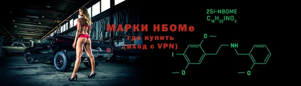 спайс Верхний Тагил
