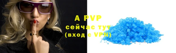 каннабис Верея