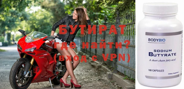 каннабис Бугульма