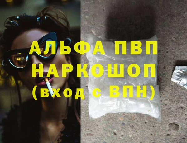 спайс Верхний Тагил