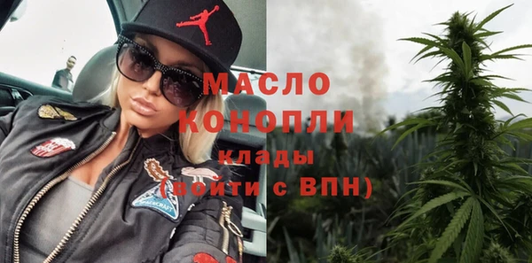спайс Верхний Тагил