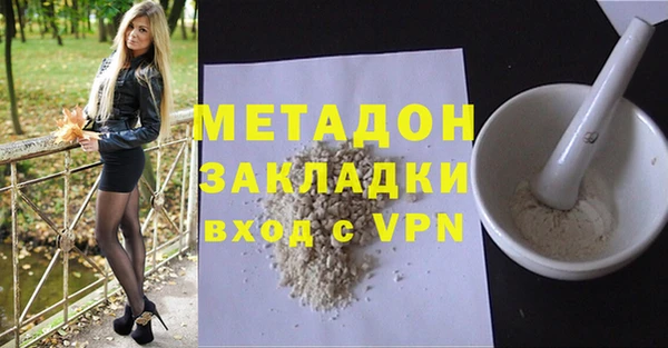 спайс Верхний Тагил