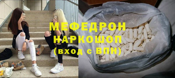 спайс Верхний Тагил