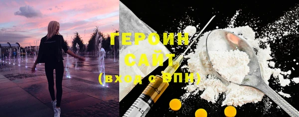 спайс Верхний Тагил