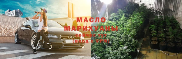 спайс Верхний Тагил