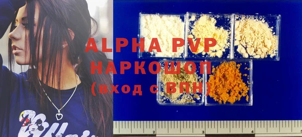 каннабис Верея