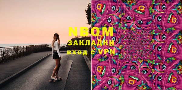 спайс Верхний Тагил
