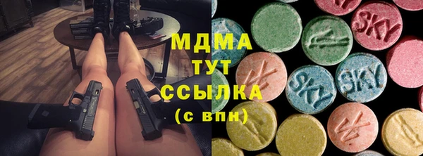 спайс Верхний Тагил