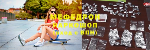 каннабис Верея