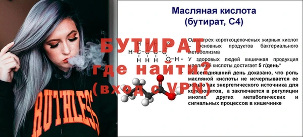 спайс Верхний Тагил