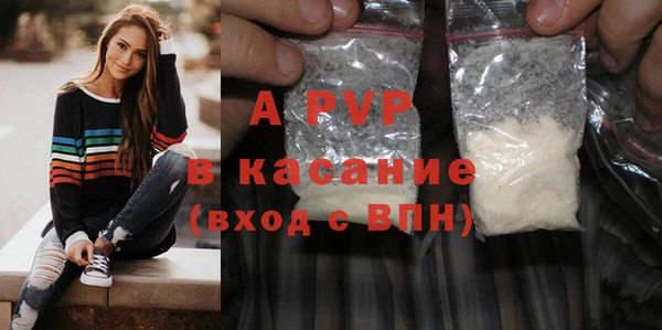 спайс Верхний Тагил