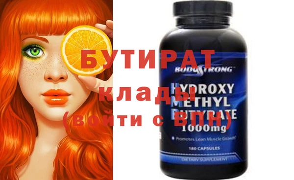 каннабис Верея