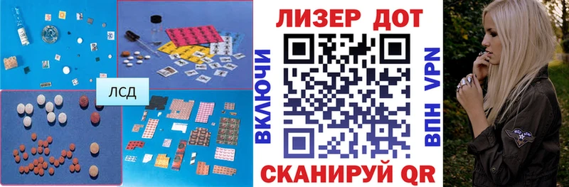гидра как зайти  Игра  ЛСД экстази ecstasy  купить закладку 