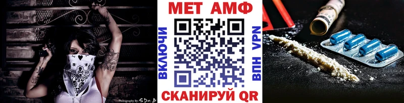 нарко площадка какой сайт  Игра  МЕТАМФЕТАМИН витя  купить закладку 