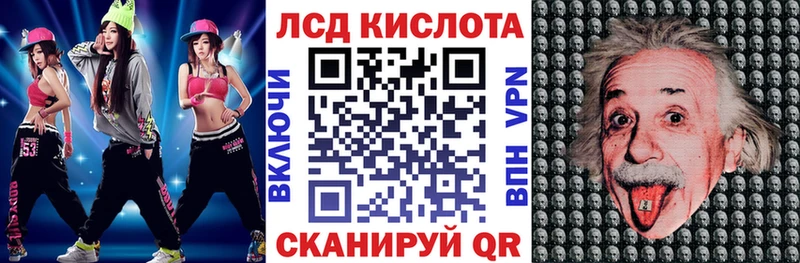 Марки 25I-NBOMe 1,5мг  Игра 