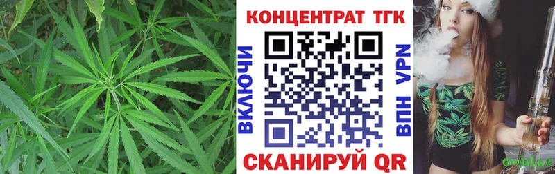 ТГК гашишное масло  Игра 