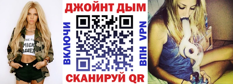 Канабис план  продажа наркотиков  Игра 